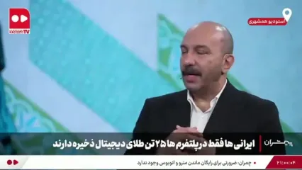 ورود به بازار فارکس به ایرانی‌ها توصیه نمی‌شود