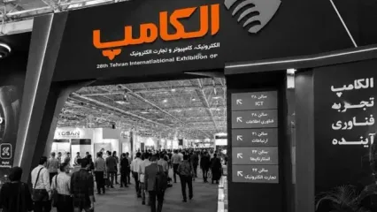 نمایشگاه الکامپ، بدون اینترنت شد!