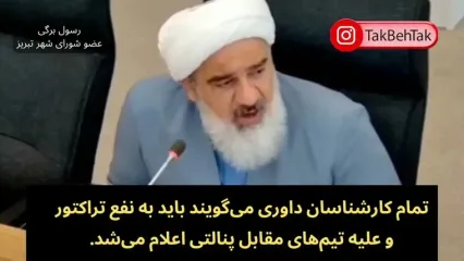 سارا بهرامی از آینده‌ای گفت که حرف دل خیلی از ما بود