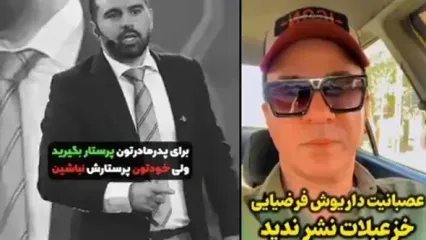 عصبانیت شدید عمو پورنگ؛ این خزعبلات را نشر ندهید