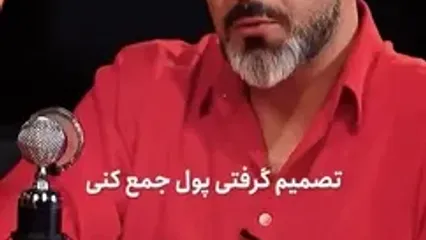 امیر نوری: من پولدارم؛ می‌خورم و می‌خوابم