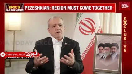 واکنش پزشکیان به تناقض‌گویی‌های ترامپ / مطمئن نیستیم کدام یک از اظهارات او را باید بپذیریم