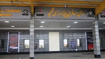 تصاویری از مرز شلمچه بعد از توقف کامل تردد