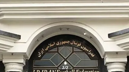 روایت جنجالی از ‌کاسه گدایی فدراسیون به سمت باشگاه‌ها