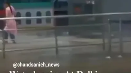 بارش شدید، فرودگاه دهلی را زیر آب برد