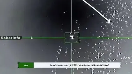 لحظه سرنگونی جنگنده F-۱۵ سعودی توسط ارتش یمن