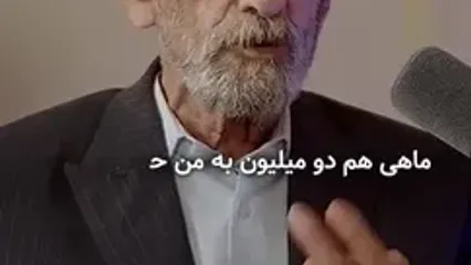 خاطره جالب محمود بصیری از دیدار با احمدی‌نژاد