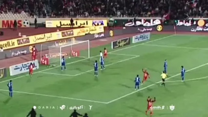 ویدئو: خاطره بازی پرسپولیس با بردهای به یادماندنی در دربی