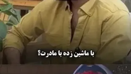 خواستگاری بازیگر ناشنوا از الناز شاکردوست