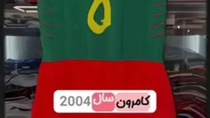 عجیب‌ ترین لباس‌ هایی که فیفا ممنوع کرد!
