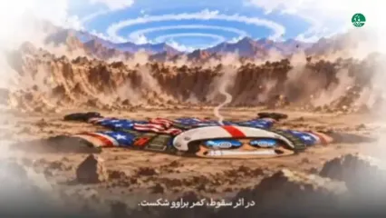 بالیوود آمریکایی