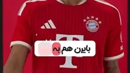 چرا بارسلونا روی لباسش ستاره نداره؟