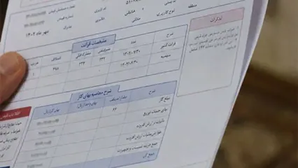 مبلغ باورنکردنی قبض گاز برای برخی تهرانی‌ها!