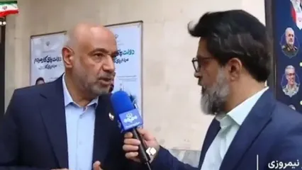 امتیاز طلایی برای بازنشستگان تامین اجتماعی