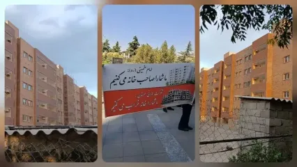 «مسکن ملی گران نمی شود»؟ پس این پیامک های واریز میلیاردی برای چیست؟ / 6 سال انتظار متقاضیان پروژه آراد مهستان و تناقض اظهارات شرکت عمران شهرهای جدید
