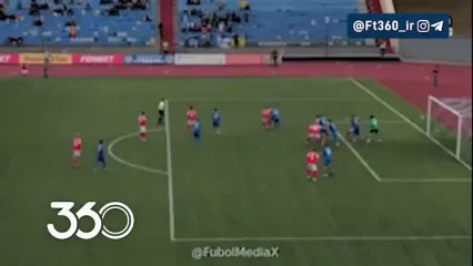 سومین پاس گل نادر محمدی در روسیه با پرتاب اوت منجنیقی!