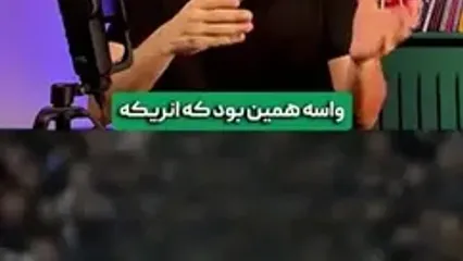 یان دیومانده کیست؟ / بازیکان کمتر شناخته شده رئال مادرید