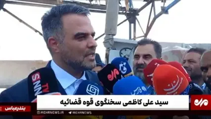 میزان خسارت به صیادان هرمزگانی در اثر حملات آمریکا به روایت سخنگوی جدید قوه قضائیه