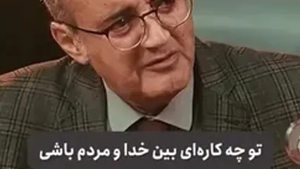 واکنش متفاوت به خودروی لوکس رضا گلزار