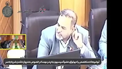 تصاویر دیده نشده از جلسه بررسی پرونده مهسا امینی با حضور پدرش