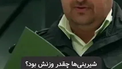 لحظه‌ای که مهران مدیری در شیرینی فروشی دستگیر شد