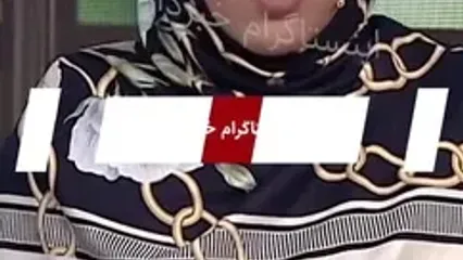 انتقاد مجری تلویزیون از عملکرد رئیس بانک مرکزی