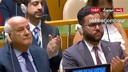 رفتار عجیب هیئت فلسطینی هنگام سخنرانی پزشکیان