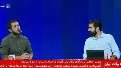 ایران چگونه از کشته شدن سربازان آمریکایی طی حملات به اردن اطلاع یافته است؟