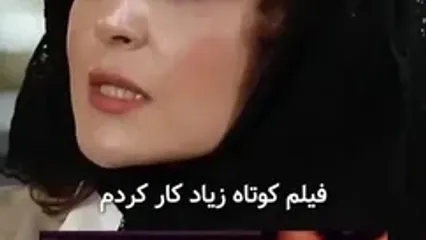 دلخوری همسر مسعود شصتچی از یک سوال