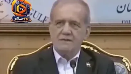 فراموشی پزشکیان قبل از سفر به نیویورک
