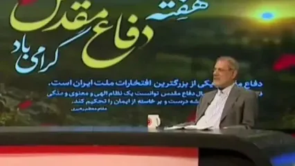 قطع ناگهانی صحبت‌های کارشناس صداوسیما هنگام صحبت از شعام