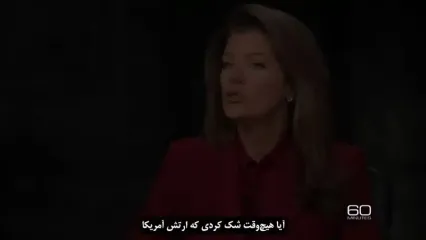 نخستین تصاویر خلبان اف 15 آمریکا که در ایران ساقط شد