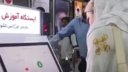 دستگاه آموزش احیای قلبی در متروی تهران راه افتاد