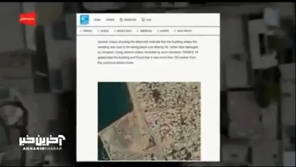 پاسخ وقیحانه معاون ترامپ به جنایت هدف قرار دادن مراسم عروسی در سیریک