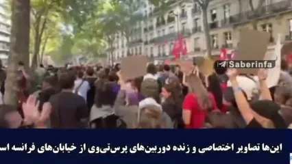 تصاویر تازه از اعتراضات گسترده در فرانسه