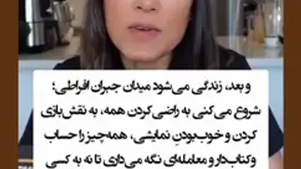 چرا عزت نفس من پائین است؟ متخصصان روانشناسی پاسخ دادند