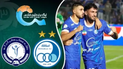 خلاصه بازی استقلال 1 - گل گهر 0