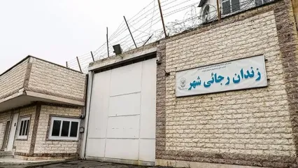 فیلم لحظه به لحظه تخریب زندان رجایی شهر از نگاه دوربین رکنا