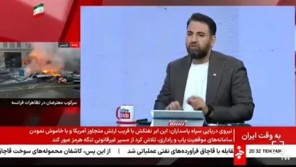 شبکه خبر: سنگین‌تر از مادر بمب‌ها به ما شلیک شد!