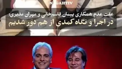 پیمان قاسم‌خانی: مدیری حتی اگر بگوید «پیمان هر چی تو بگی» شدنی نیست با هم کار کنیم!