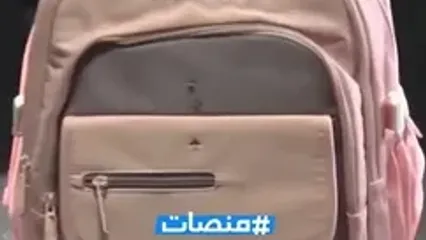 تولید کیف مدرسه ضد گلوله!
