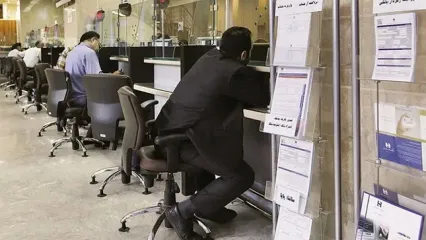 یک بانک جدید در تهران تاسیس شد
