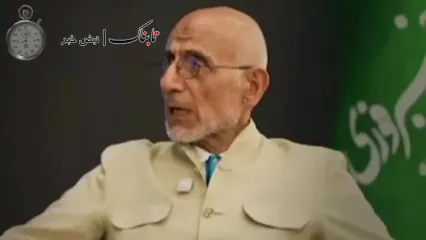 نفت ایران مال مردم نیست؛ متعلق به خدا و رسولش است