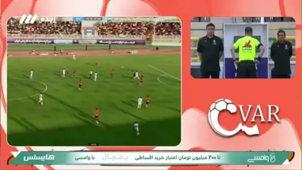 اخراج بازیکن مس شهر بابک مقابل پرسپولیس