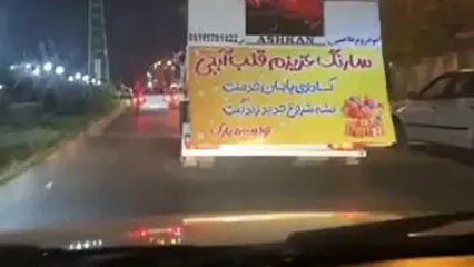 سورپرایز متفاوت یک خواهر برای برادر سربازش در رشت