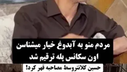 بازیگر سریال متهم گریخت بعد از ۲۱ سال: درسته چشم آبی و قد بلند ندارم اما کارم را بلدم، مرا کنار نگذارید