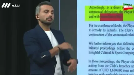 جزئیات دقیق پرونده یاسر آسانی/ آیا ستاره استقلال قانونی بازی می کند؟