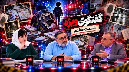 شایان کوچولو بعد 13 روز اسارت در دخمه آدم ربایان / یک مرغ کامل خورد گفت نوشابعه ضرر دارد فقط آب معدنی اونم پلمب باشه ! گفتگوی ویژه