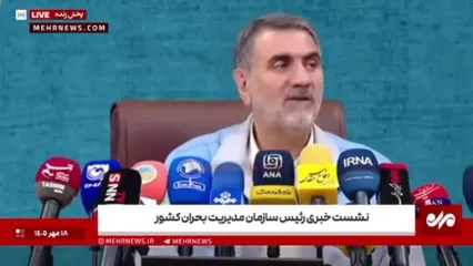 نیمی از حاضران جلسه اضطراری مدیریت بحران در جنگ ۱۲ روزه به شهادت رسیدند