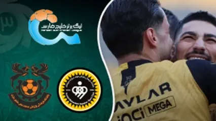 خلاصه بازی سپاهان - مس شهربابک